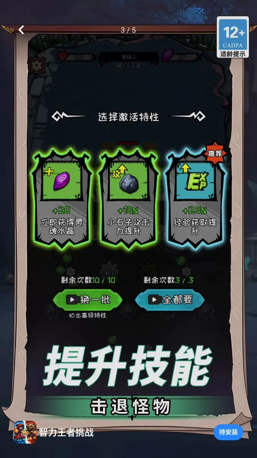 ����������ս(������������)v1.0.0 �ֻ����ͼ