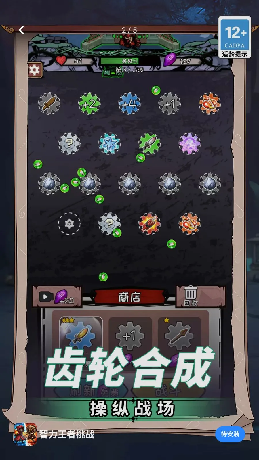 ����������ս(������������)v1.0.0 �ֻ����ͼ
