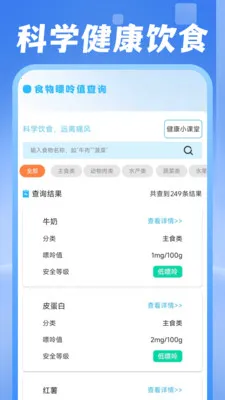 ���ˮ������(�������Ӧ��)v1.0.1 �ֻ����ͼ