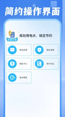 ���ˮ������(�������Ӧ��)v1.0.1 �ֻ����ͼ