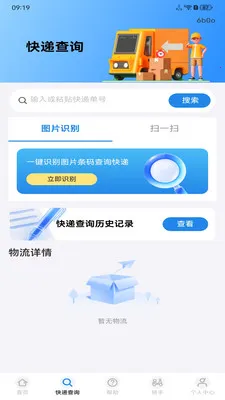 �����ڰ�����(�ڰ�����ƽ̨)v1.0.0 ��׿���ͼ