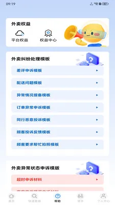 �����ڰ�����(�ڰ�����ƽ̨)v1.0.0 ��׿���ͼ