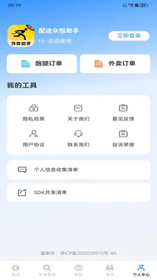 �����ڰ�����(�ڰ�����ƽ̨)v1.0.0 ��׿���ͼ