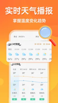 �൵�ֺŵ�������׿���ֻ���v1.0.0 ��׿���ͼ