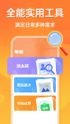 �൵�ֺŵ�������׿���ֻ���v1.0.0 ��׿���ͼ