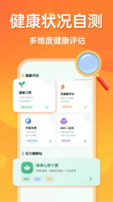 �൵�ֺŵ�������׿���ֻ���v1.0.0 ��׿���ͼ
