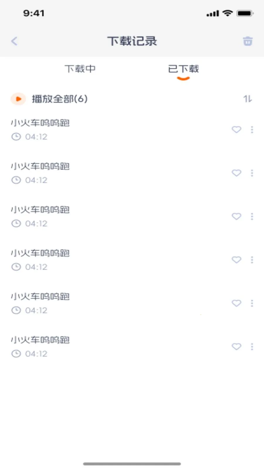 ��������(��ͯ��Ƶ����)v1.0.1 ��Ѱ��ͼ