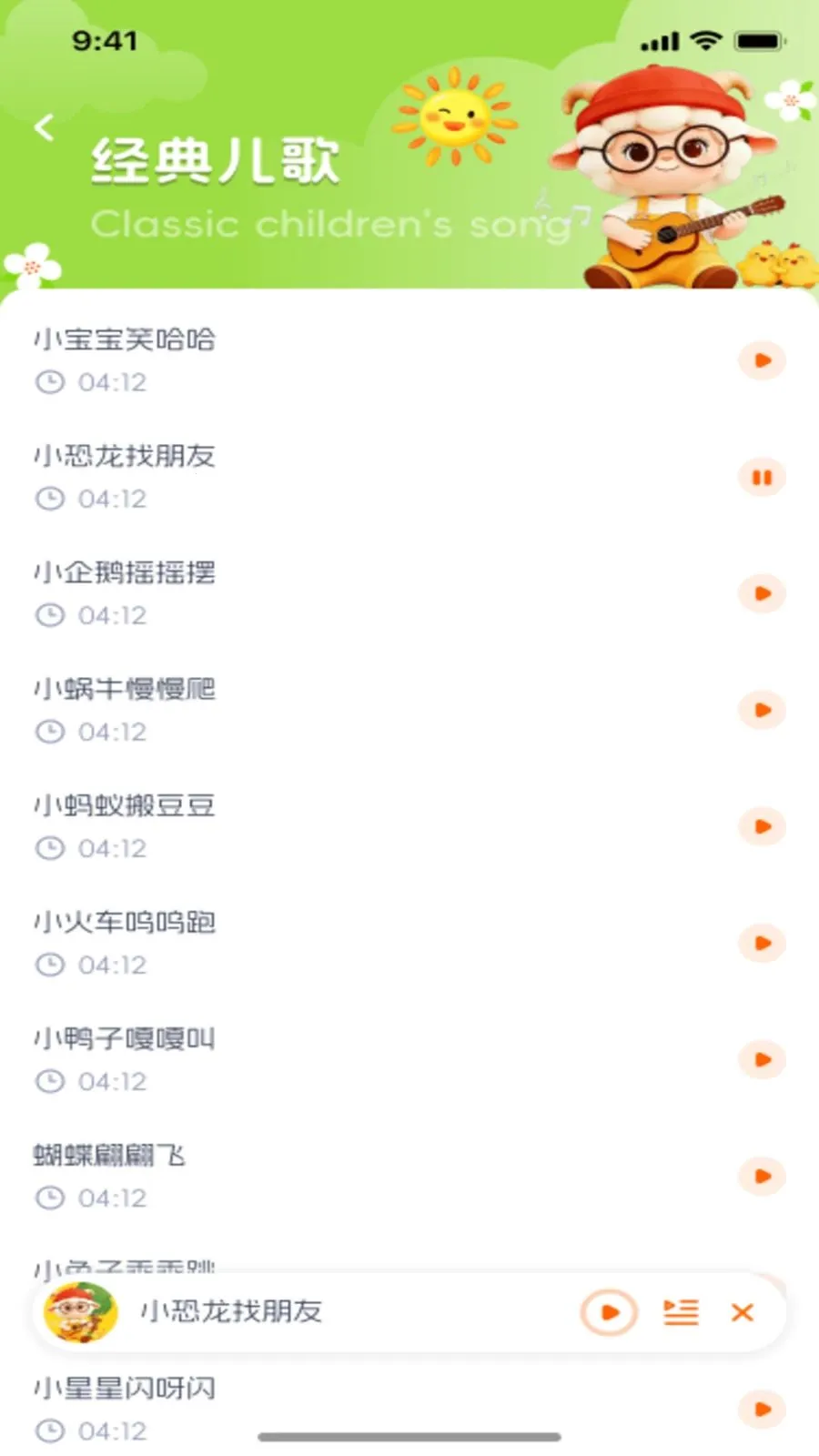 ��������(��ͯ��Ƶ����)v1.0.1 ��Ѱ��ͼ