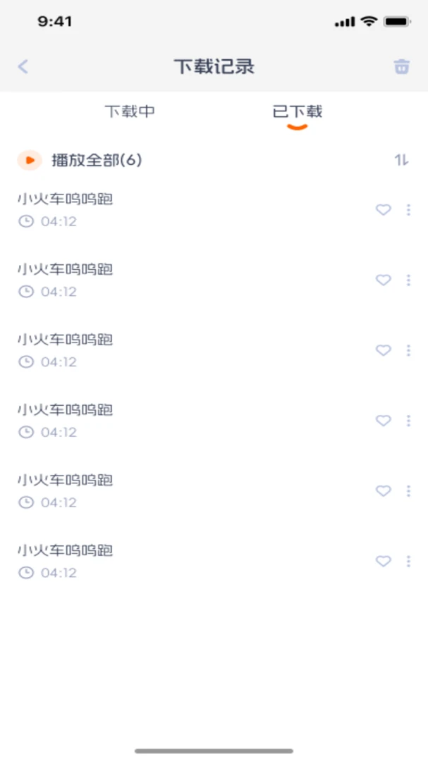 ��������(��ͯ��Ƶ����)v1.0.1 ��Ѱ��ͼ