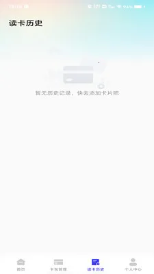 NFC�ſ�����(��Ƭ����Ӧ��)v1.0.0 ��Ѱ��ͼ