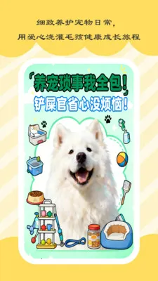 ʱ��С�������ֻ���v1.0.5 ��׿���ͼ