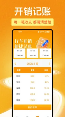 123���ձ��ۿ�鰲׿���ֻ���v1.1.0 ��׿���ͼ