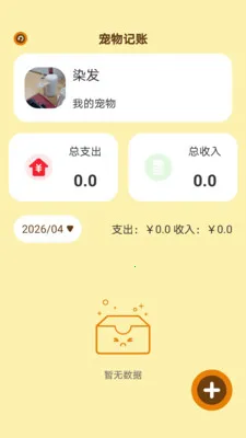 ʱ��С�������ֻ���v1.0.5 ��׿���ͼ