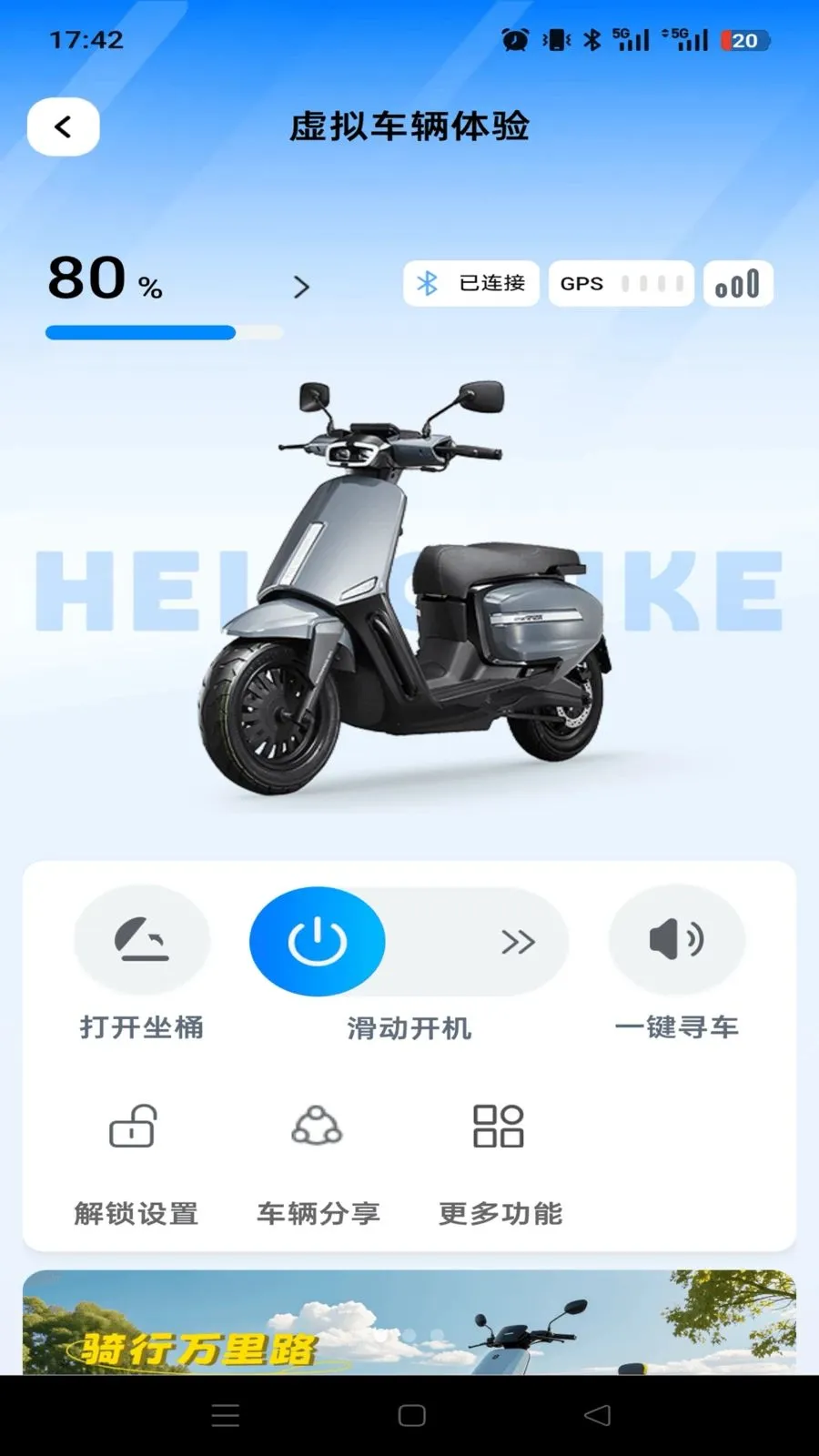 ���ȳ��а�׿���ֻ���v1.0.0 ��Ѱ��ͼ