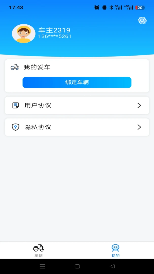 ���ȳ��а�׿���ֻ���v1.0.0 ��Ѱ��ͼ