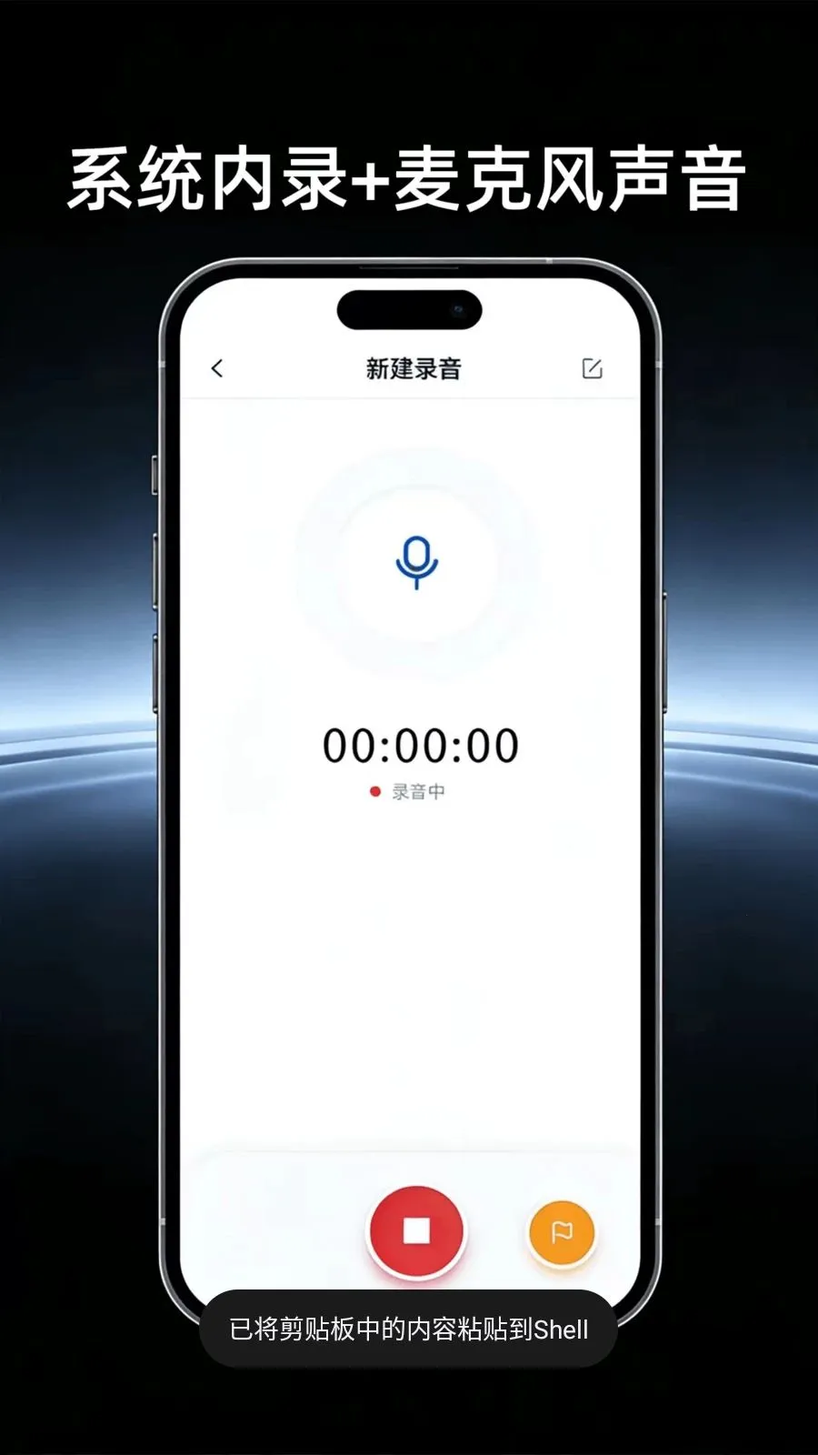 ������Ļ¼�����ְ�׿���ֻ���v4.0 �ֻ����ͼ