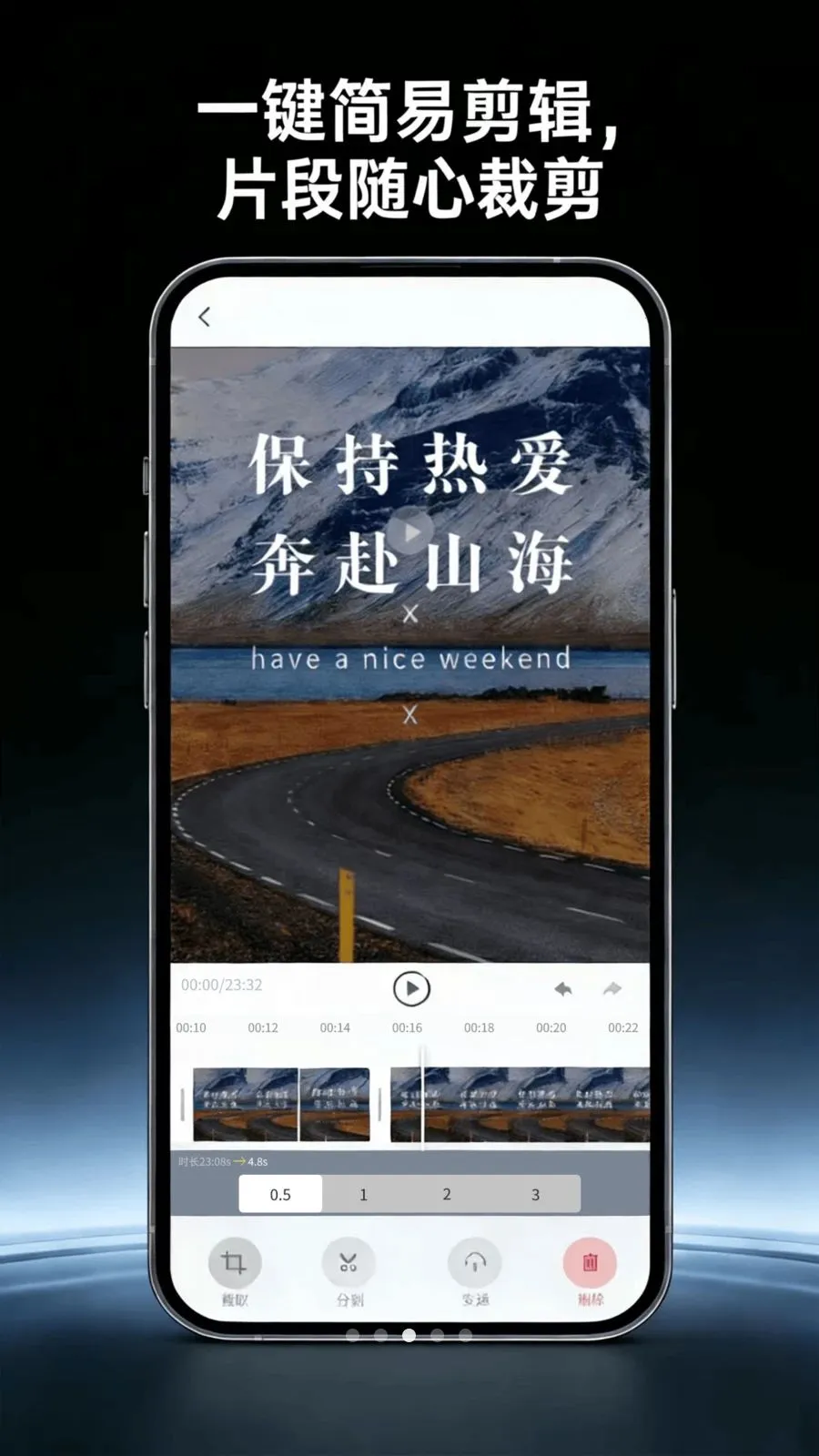 ������Ļ¼�����ְ�׿���ֻ���v4.0 �ֻ����ͼ