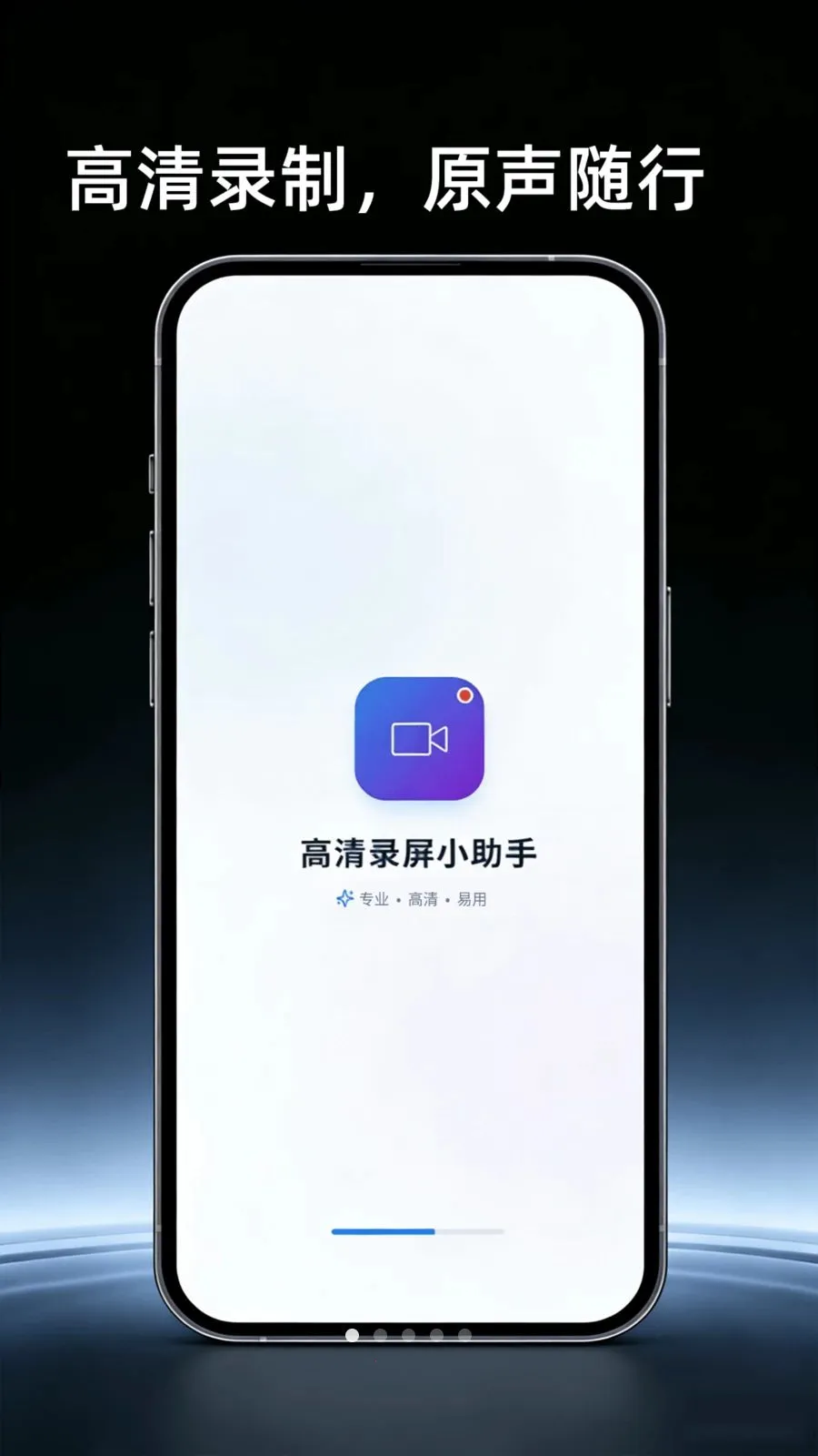 ������Ļ¼�����ְ�׿���ֻ���v4.0 �ֻ����ͼ