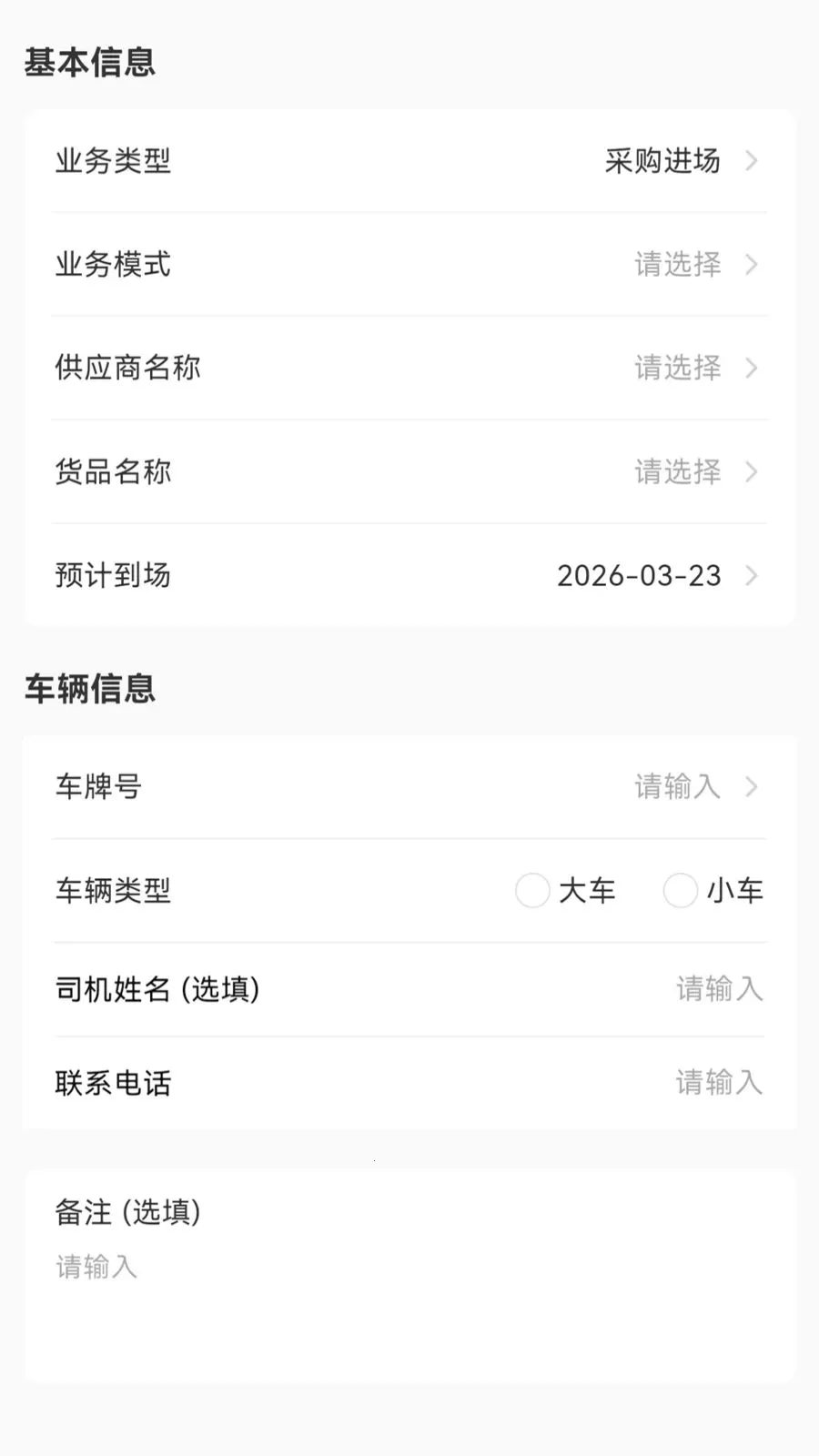 �������̻���2026�ٷ����°汾v1.1.1 ��Ѱ��ͼ