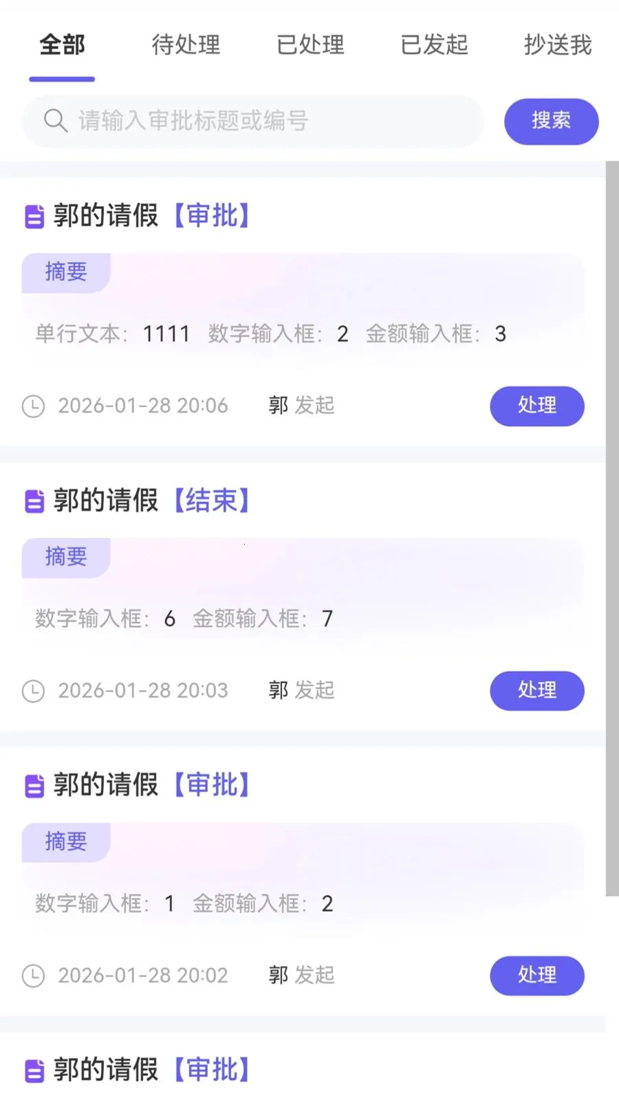 �������̻���2026�ٷ����°汾v1.1.1 ��Ѱ��ͼ