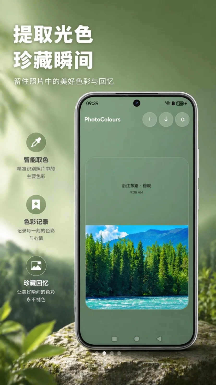 PhotoColours�����Ƭ(��Ƭɫ�ʴ�������)v1.0 ��Ѱ��ͼ