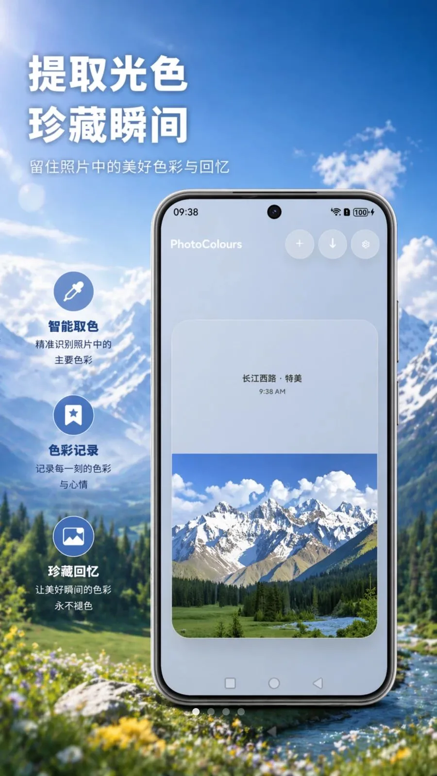 PhotoColours�����Ƭ(��Ƭɫ�ʴ�������)v1.0 ��Ѱ��ͼ