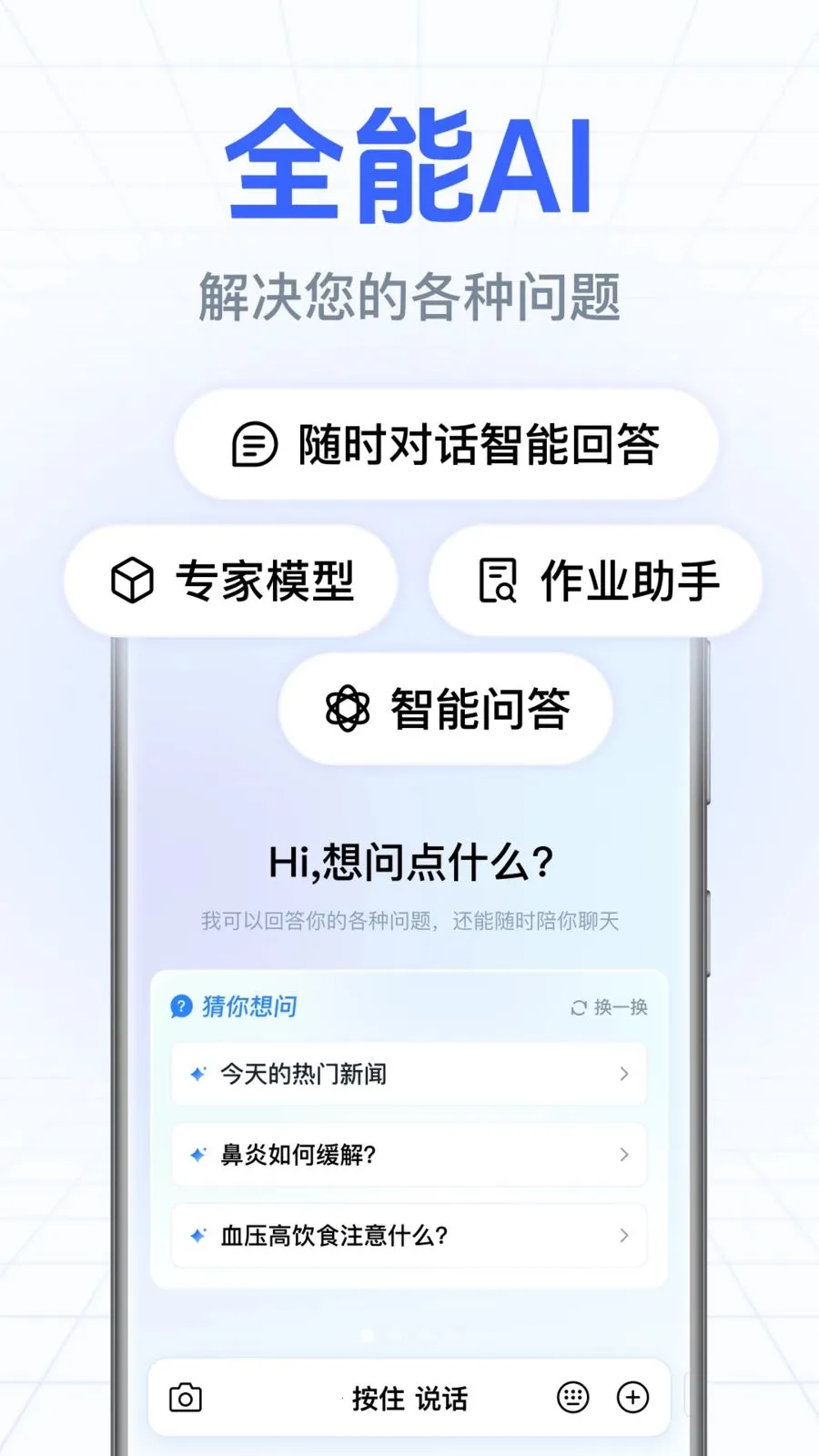 DeepAI����С����2026�ٷ����°汾v1.0.3.1003 ��Ѱ��ͼ