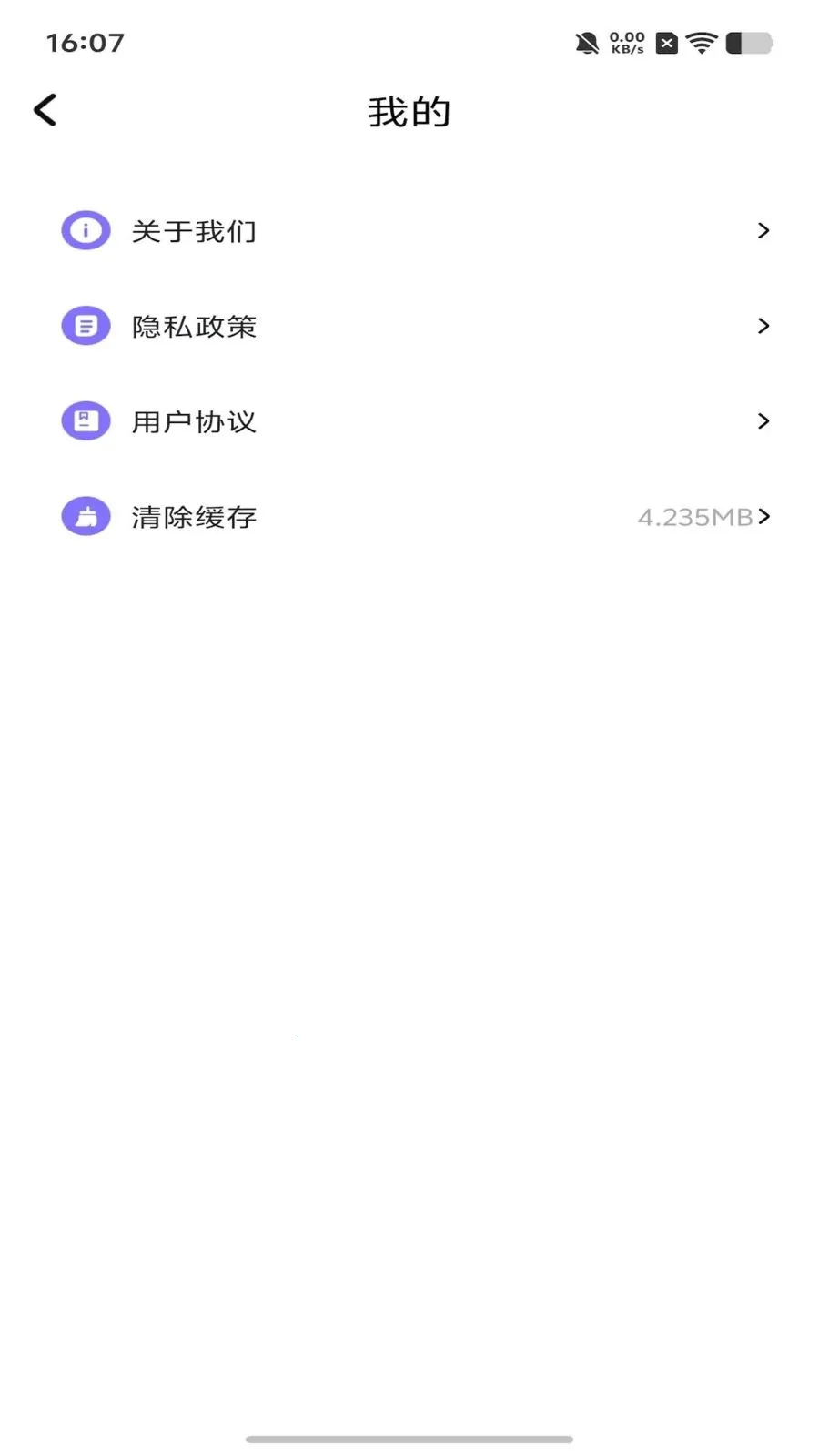 dot����ƴ�������ֻ���v1.1 ��׿���ͼ