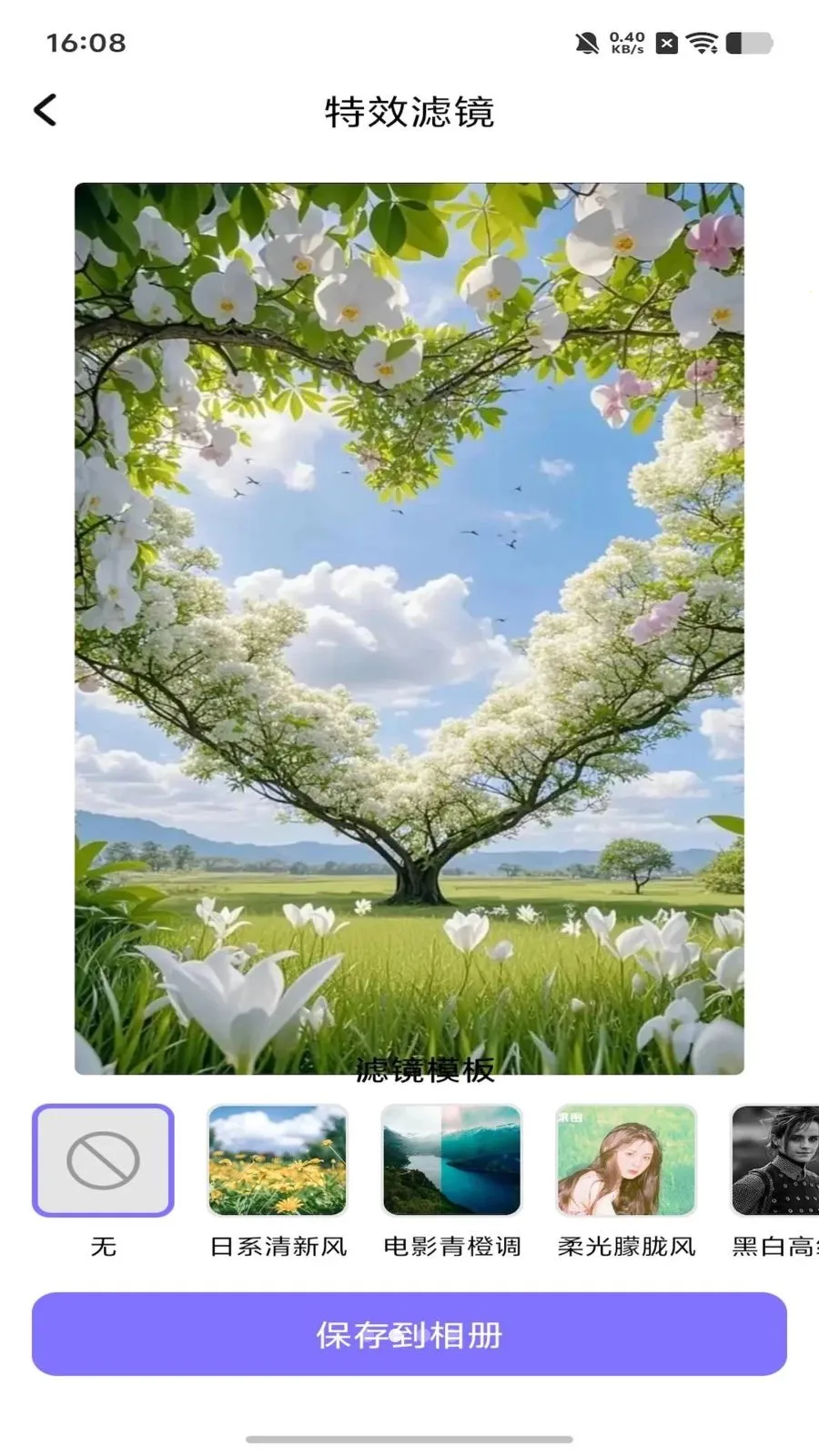 dot����ƴ�������ֻ���v1.1 ��׿���ͼ