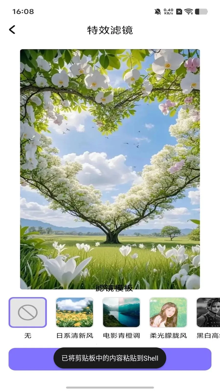 dot����ƴ�������ֻ���v1.1 ��׿���ͼ