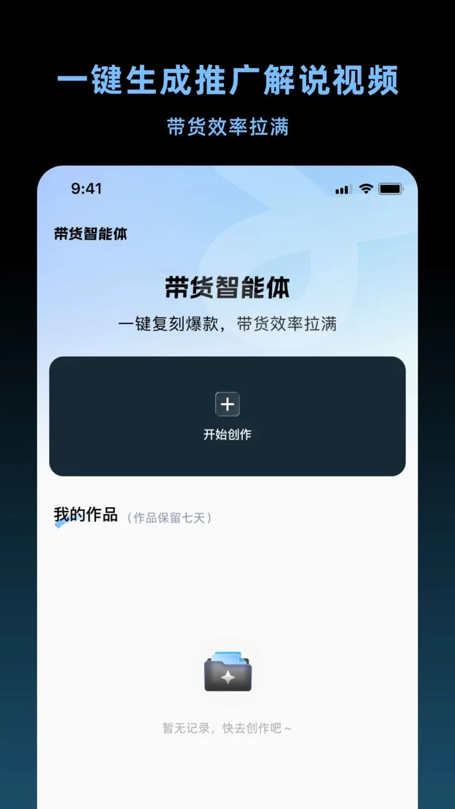 ����������(AI������Ƶ����)v1.4.2 ��Ѱ��ͼ