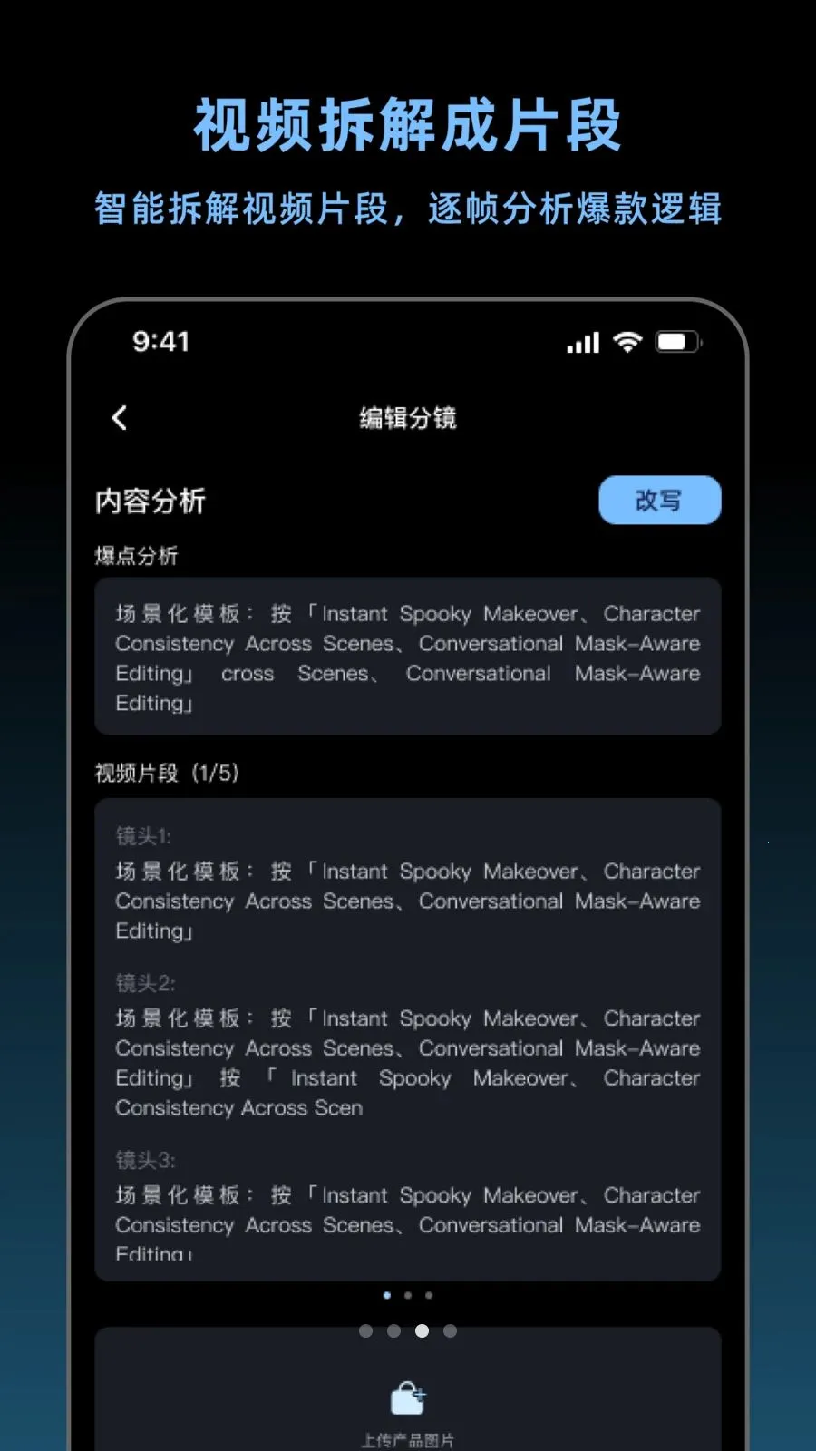 ����������(AI������Ƶ����)v1.4.2 ��Ѱ��ͼ