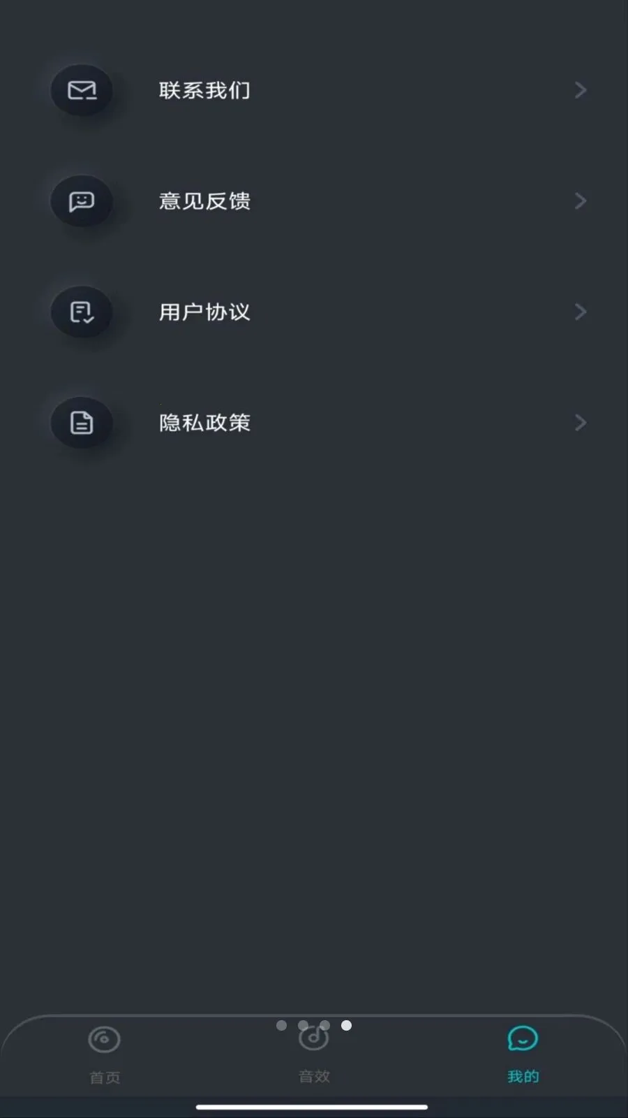 �ֻ����������(��Ƶ��ǿ����)v1.0.0 ��Ѱ��ͼ
