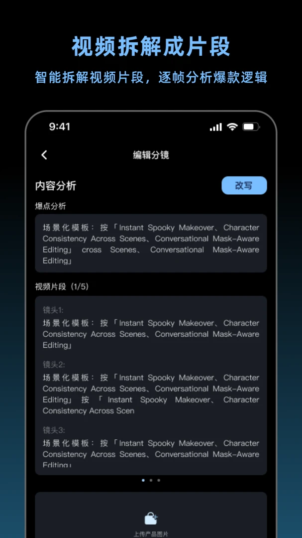 ����������(AI������Ƶ����)v1.4.2 ��Ѱ��ͼ