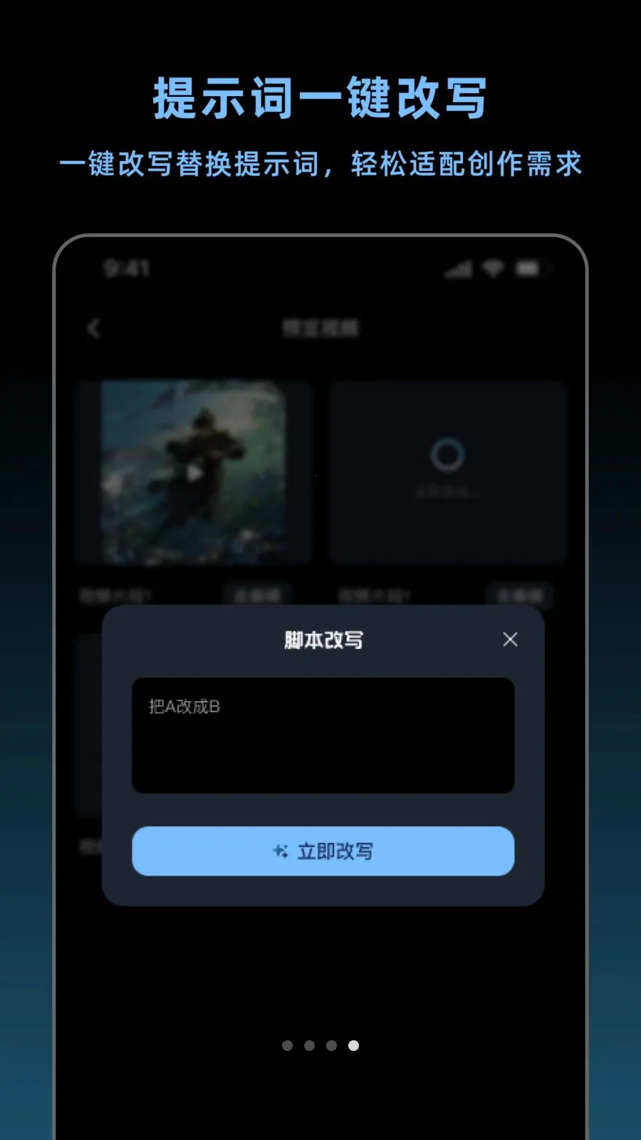 ����������(AI������Ƶ����)v1.4.2 ��Ѱ��ͼ