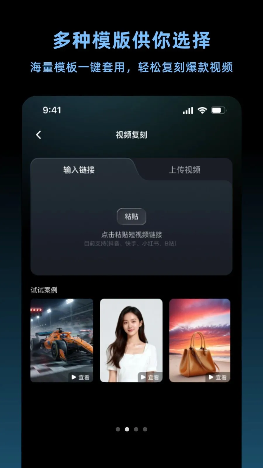 ����������(AI������Ƶ����)v1.4.2 ��Ѱ��ͼ