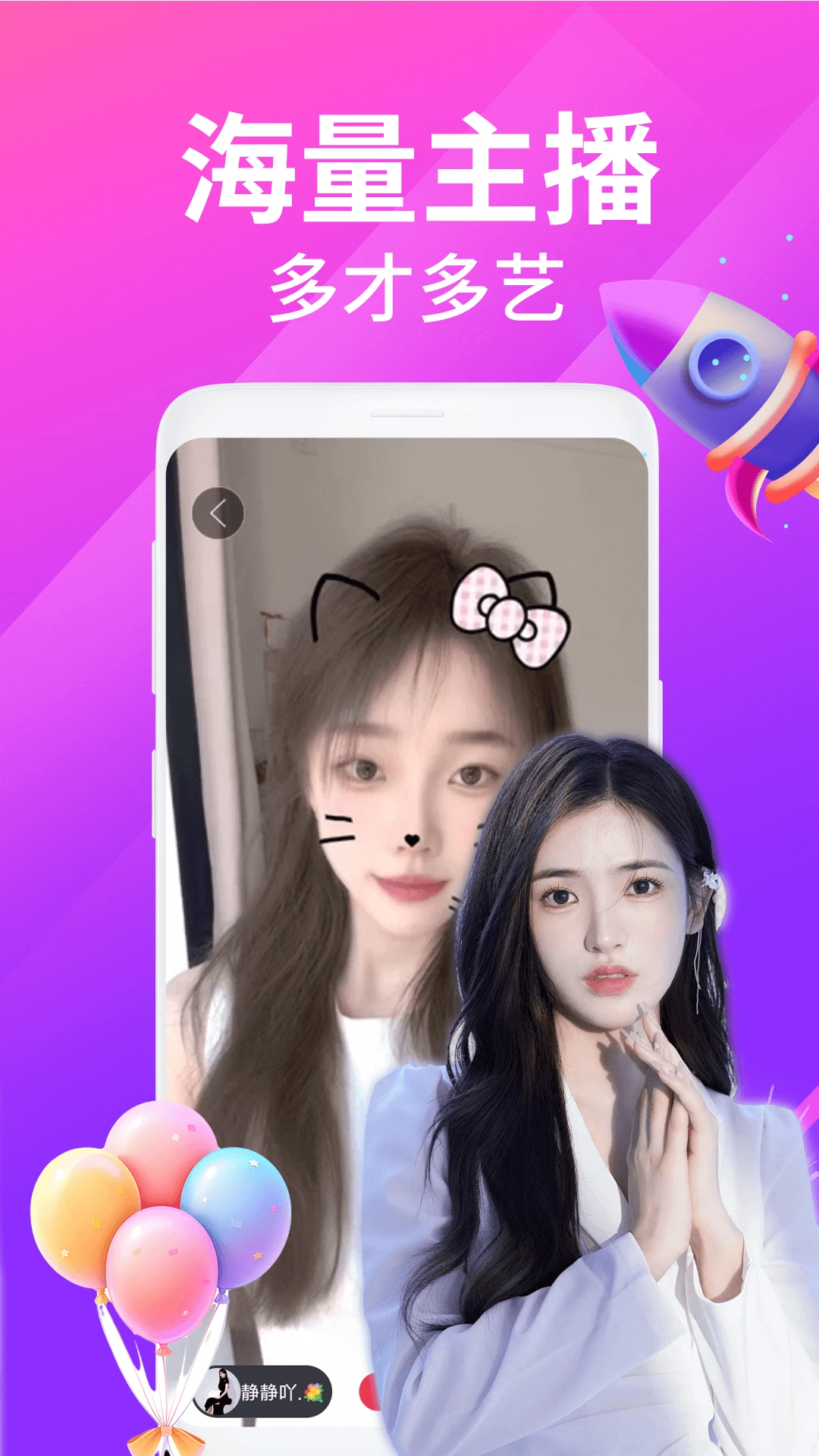 ҹ��������Ƶ����(��Ƶ����app)v2.5.1 �ٷ������ͼ