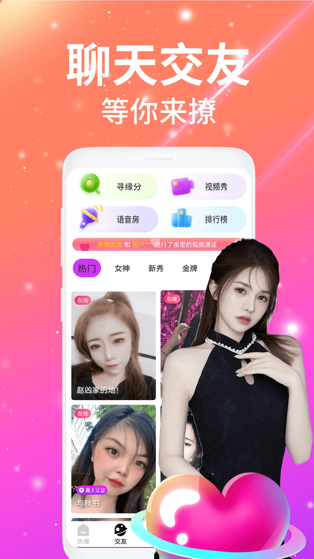 ҹ��������Ƶ����(��Ƶ����app)v2.5.1 �ٷ������ͼ