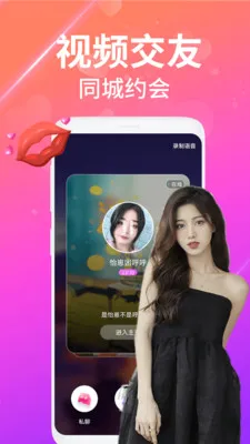 ҹ��������Ƶ����(��Ƶ����app)v2.5.1 �ٷ������ͼ