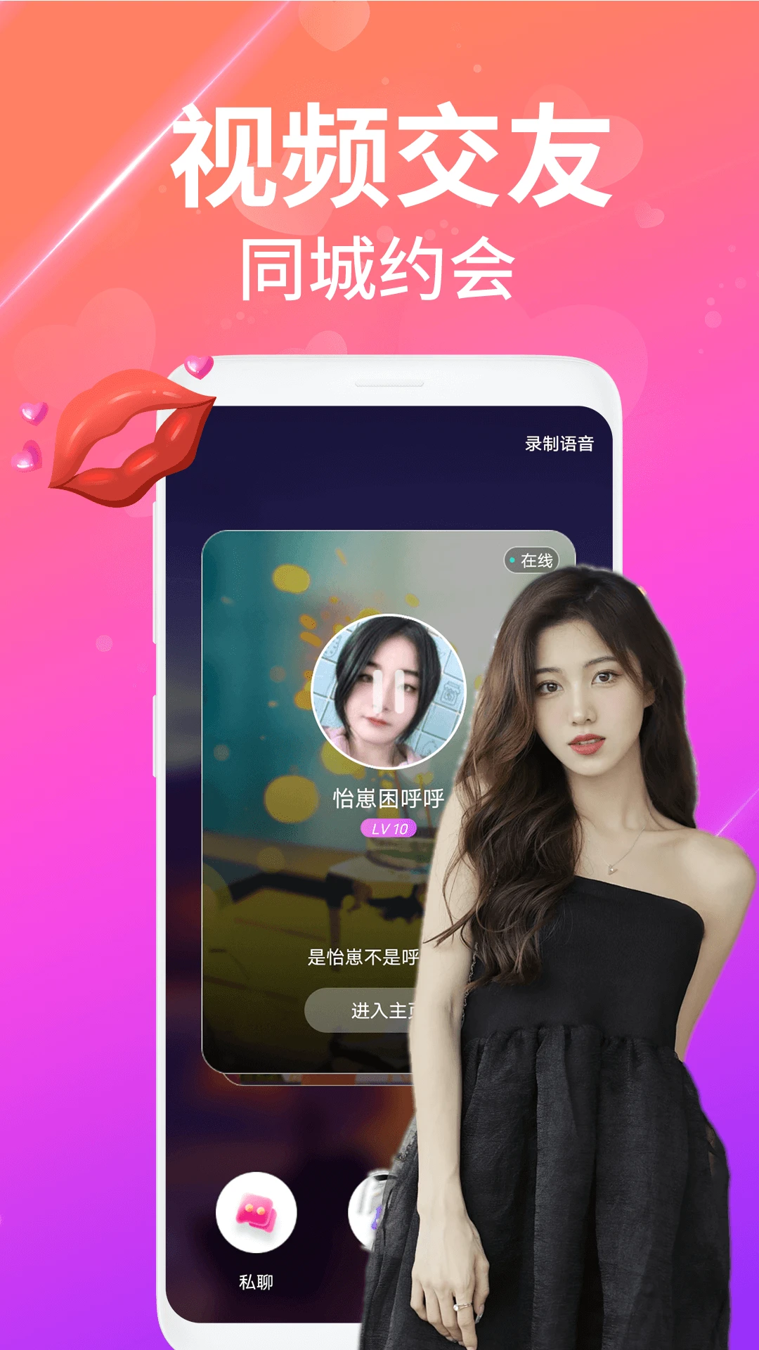 ҹ��������Ƶ����(��Ƶ����app)v2.5.1 �ٷ������ͼ
