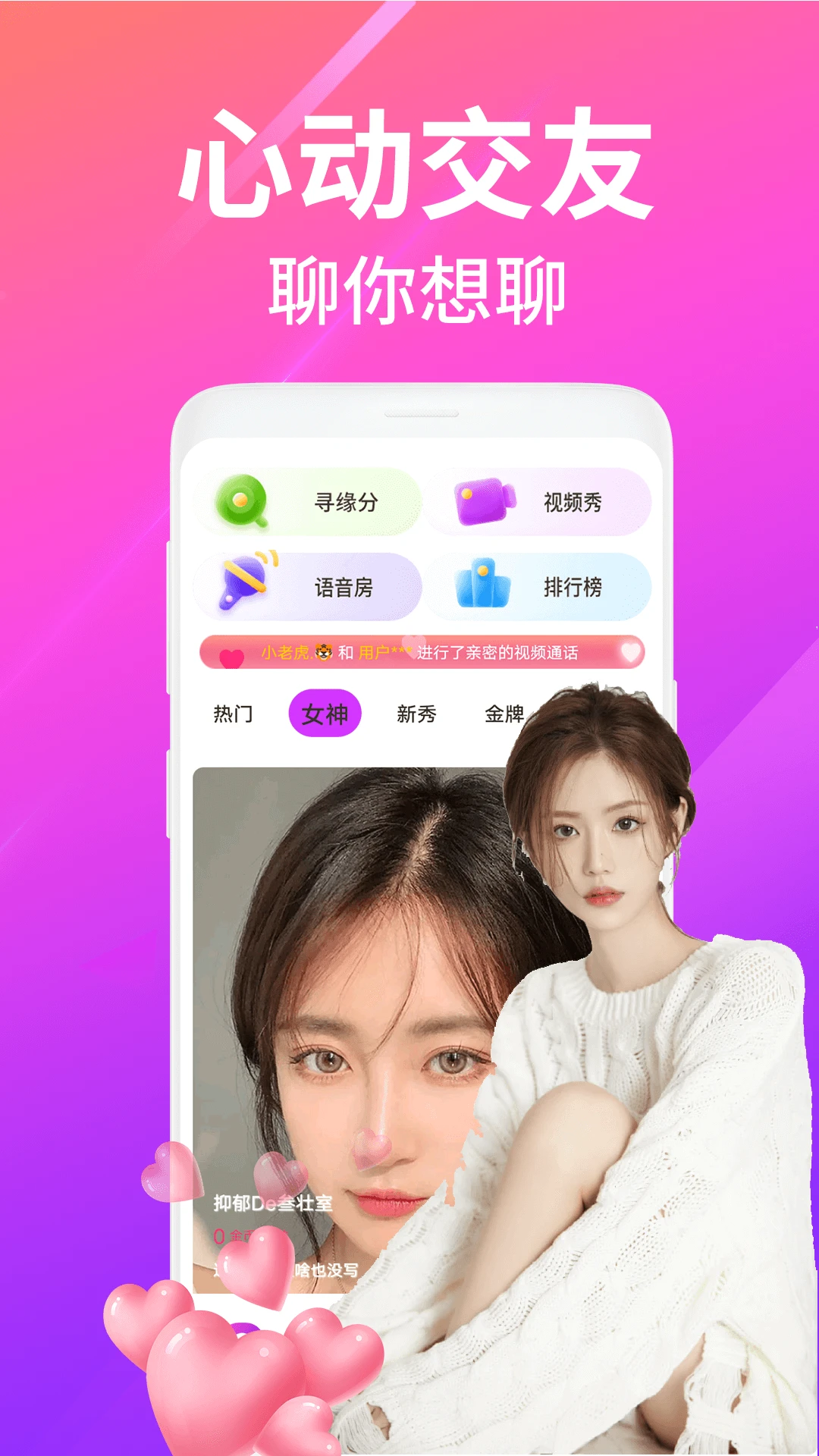 ҹ��������Ƶ����(��Ƶ����app)v2.5.1 �ٷ������ͼ