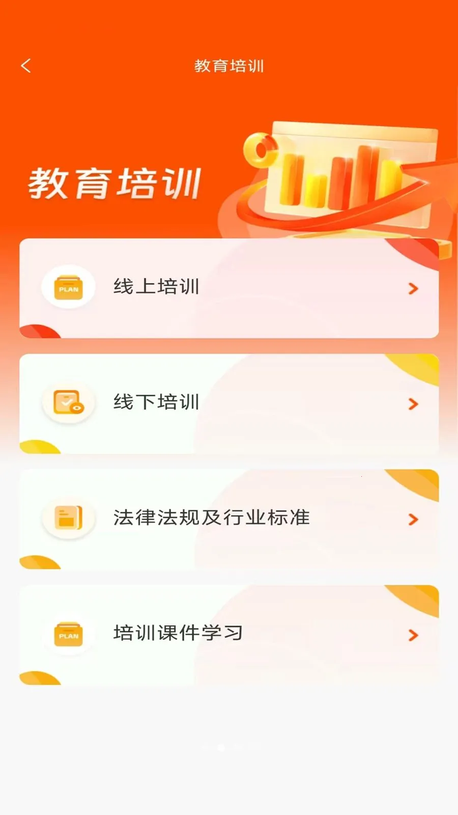 ӥ��(�������ϵͳ)v2.6.3 ��׿���ͼ