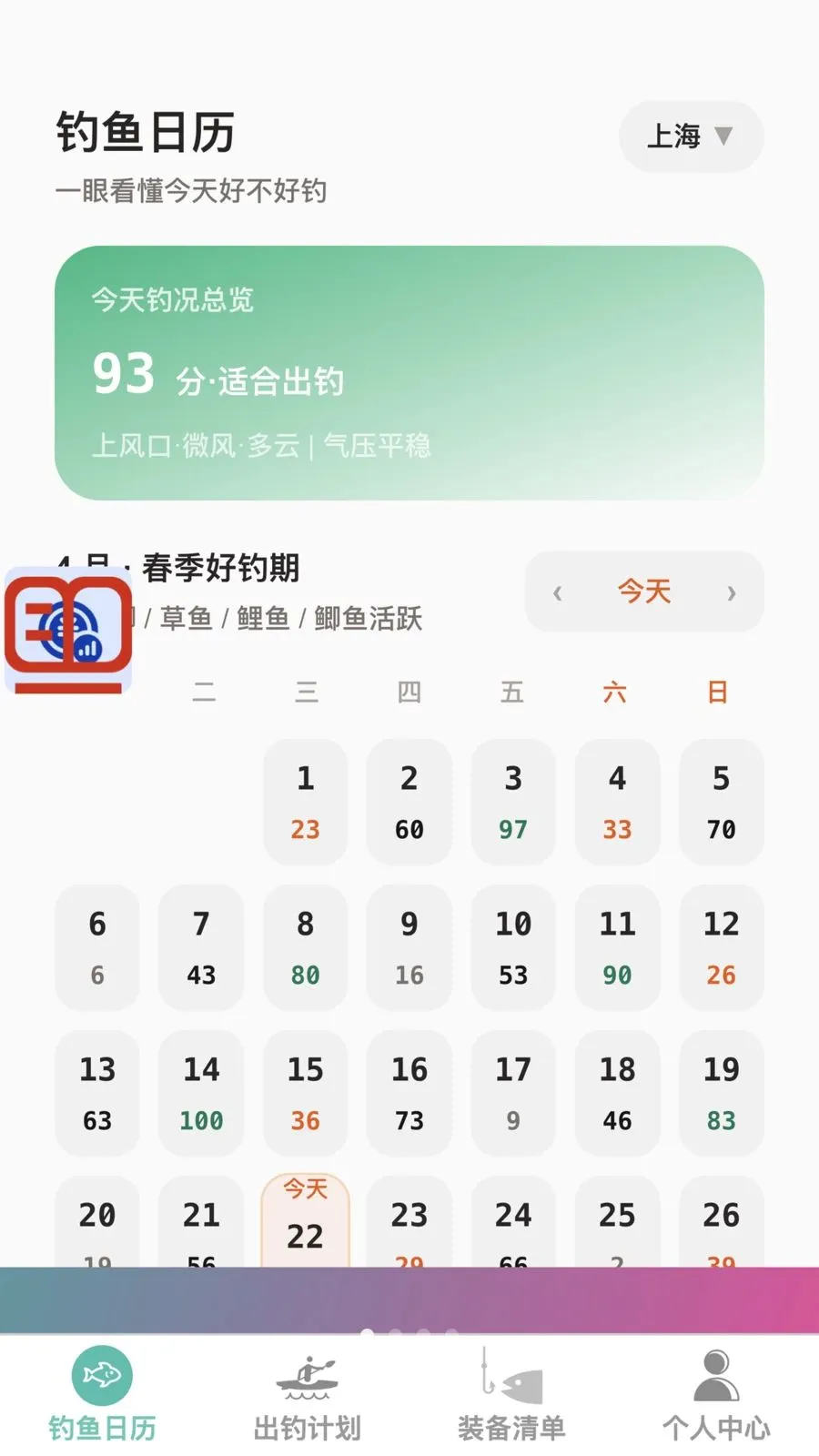 �����ֵ�(��������Ӧ��)v1.0.0 �ٷ������ͼ