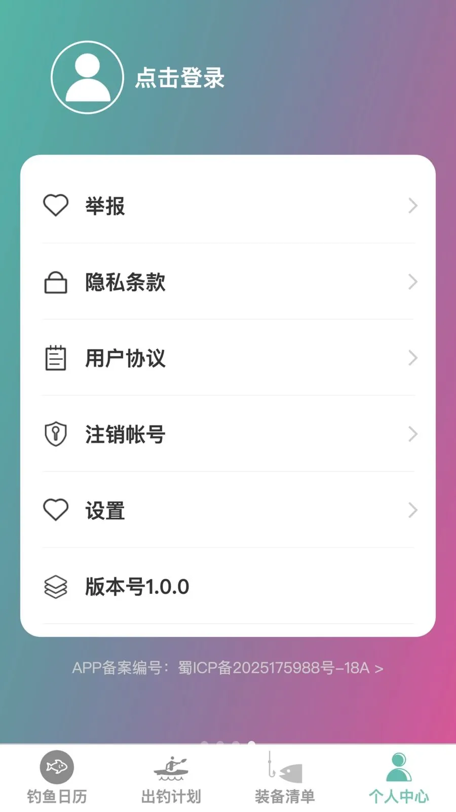 �����ֵ�(��������Ӧ��)v1.0.0 �ٷ������ͼ