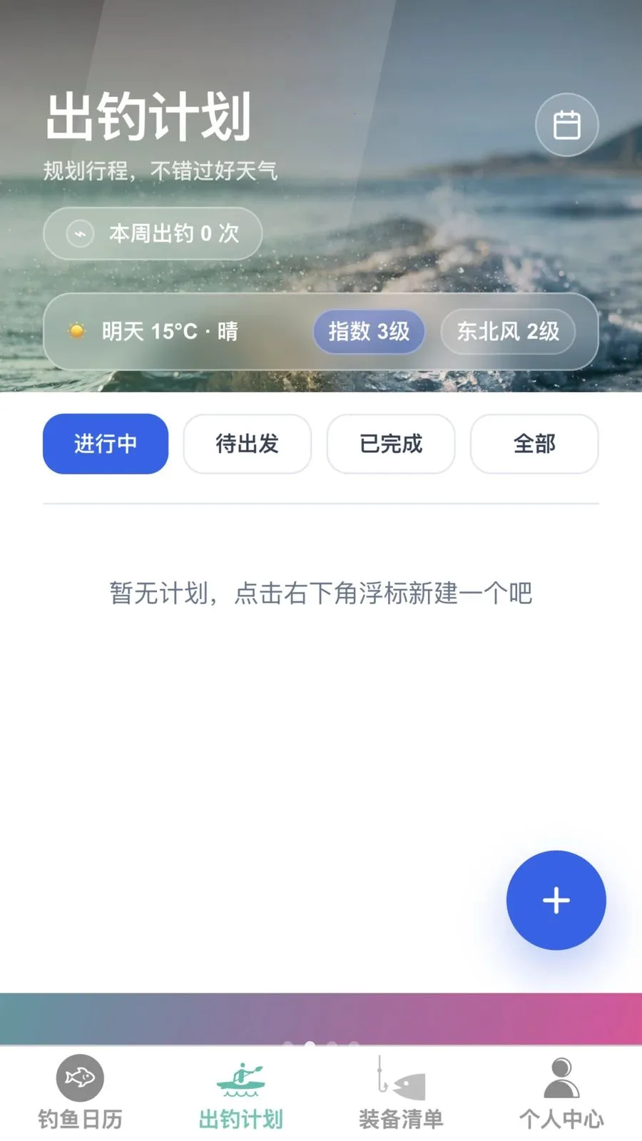 �����ֵ�(��������Ӧ��)v1.0.0 �ٷ������ͼ