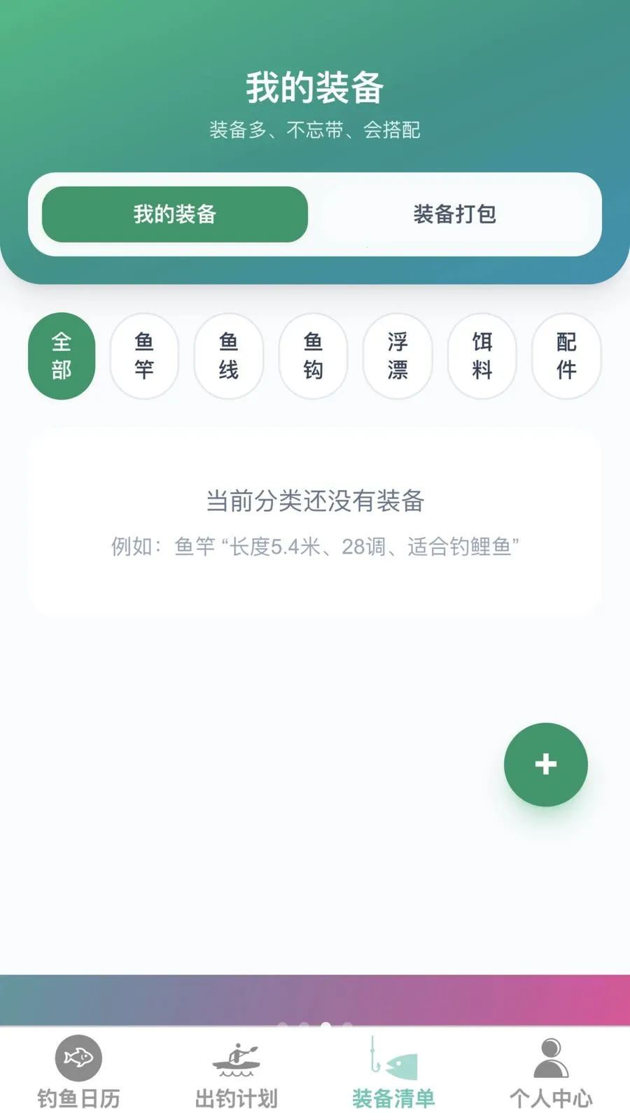 �����ֵ�(��������Ӧ��)v1.0.0 �ٷ������ͼ
