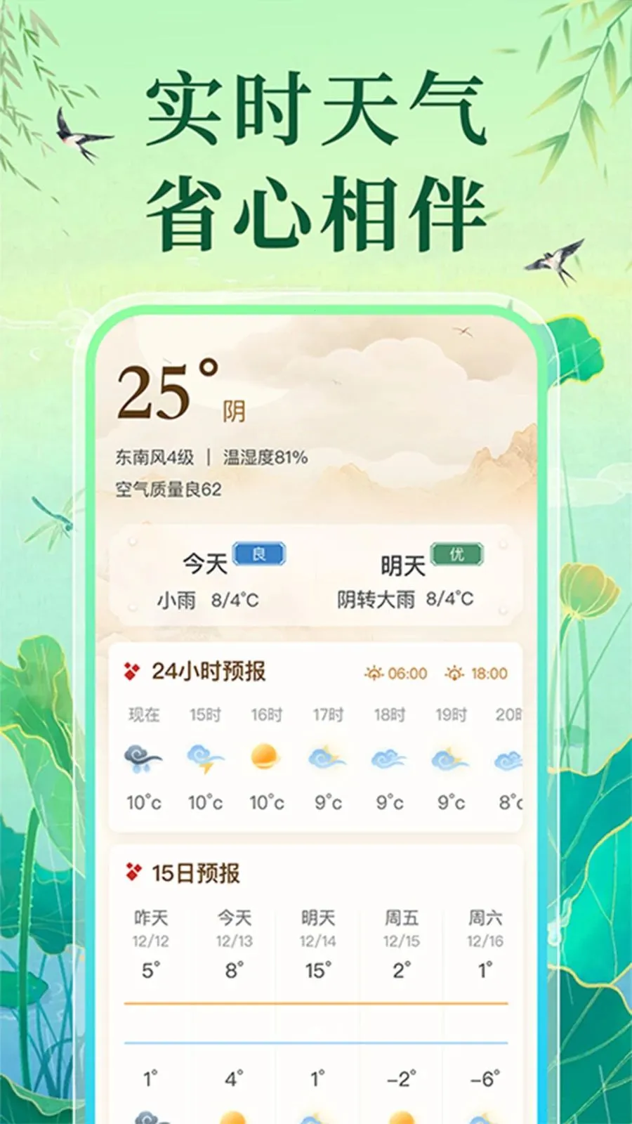 �����ϻ�������2026�ٷ����°汾v1.0.1 ��׿���ͼ