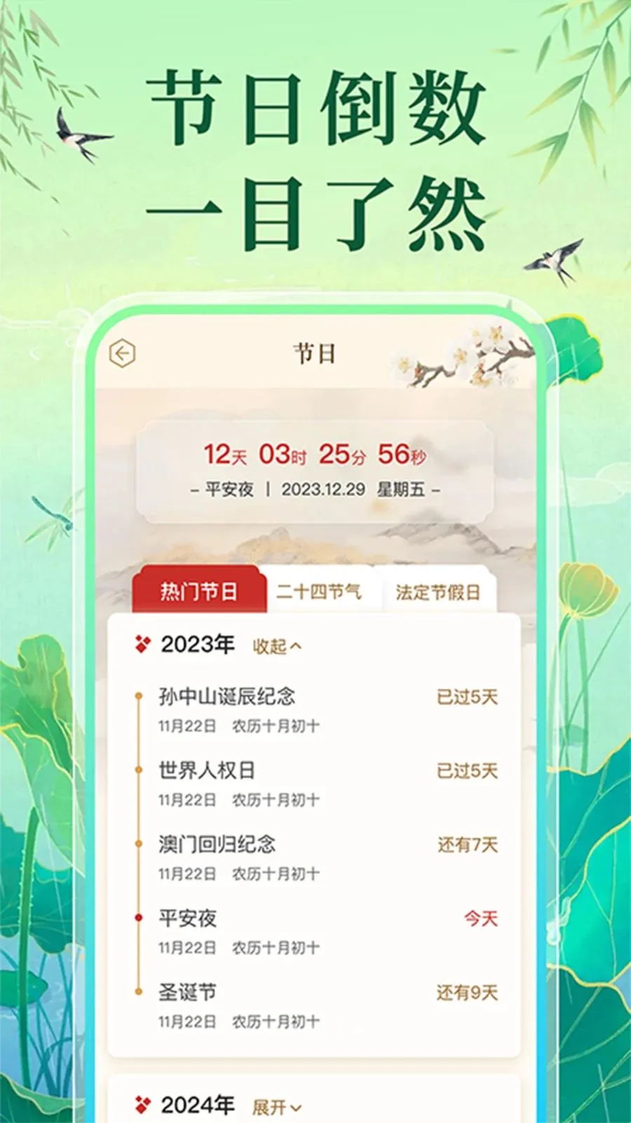 �����ϻ�������2026�ٷ����°汾v1.0.1 ��׿���ͼ