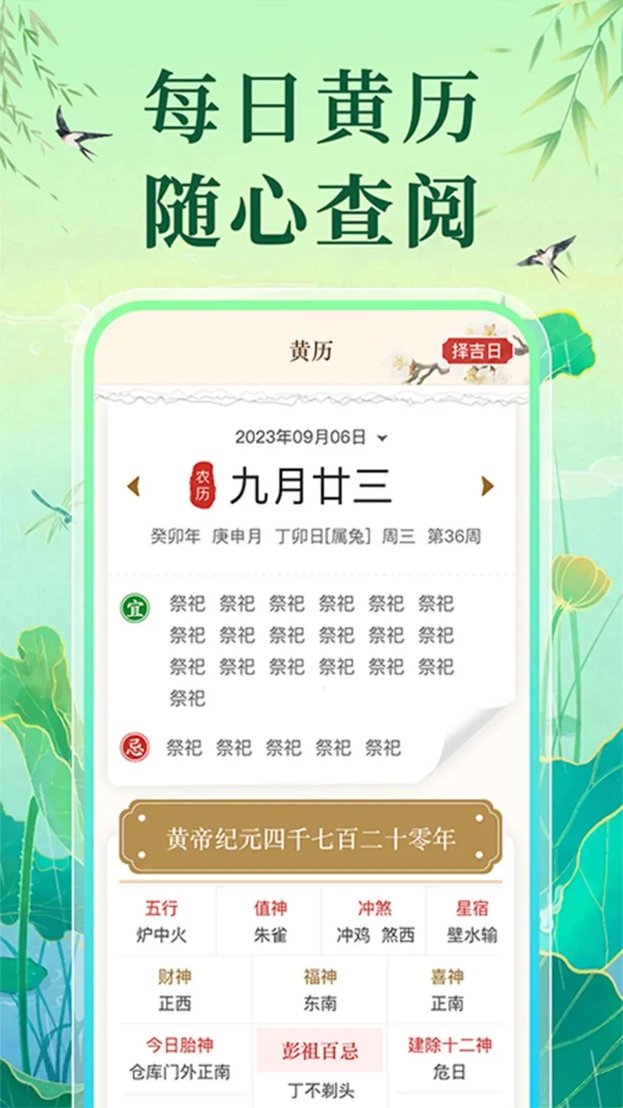 �����ϻ�������2026�ٷ����°汾v1.0.1 ��׿���ͼ