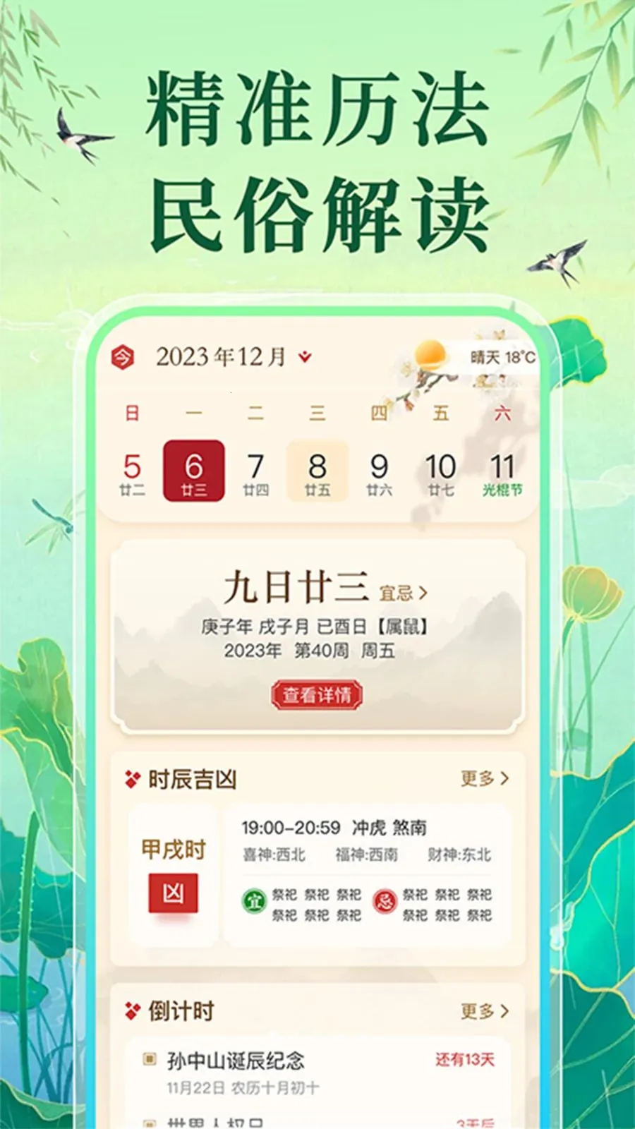 �����ϻ�������2026�ٷ����°汾v1.0.1 ��׿���ͼ